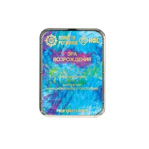 Kolzov Lagerabverkauf  - €118
