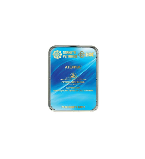 Kolzov Lagerabverkauf  - €118