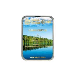Kolzov Lagerabverkauf  - €118