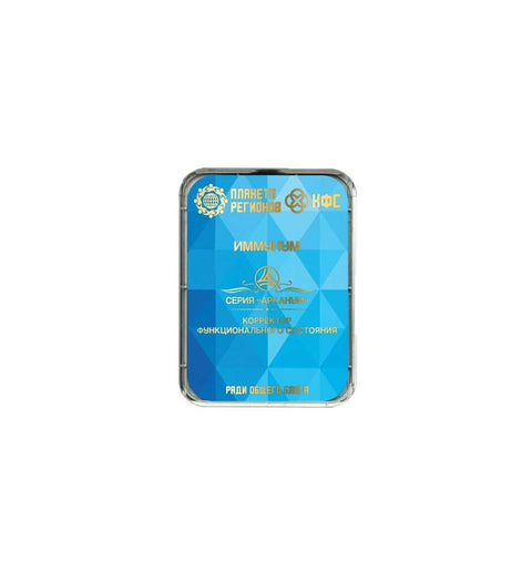 Kolzov Lagerabverkauf  - €118