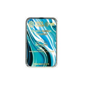 Kolzov Lagerabverkauf  - €118