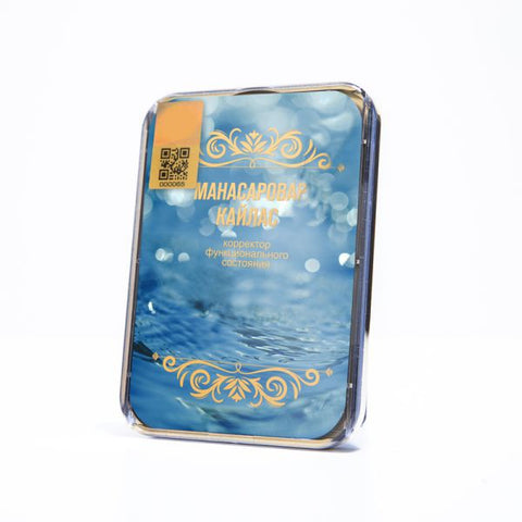 Kolzov Lagerabverkauf  - €118
