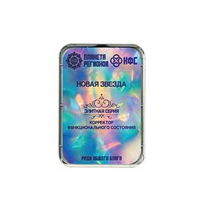 Kolzov Lagerabverkauf  - €118