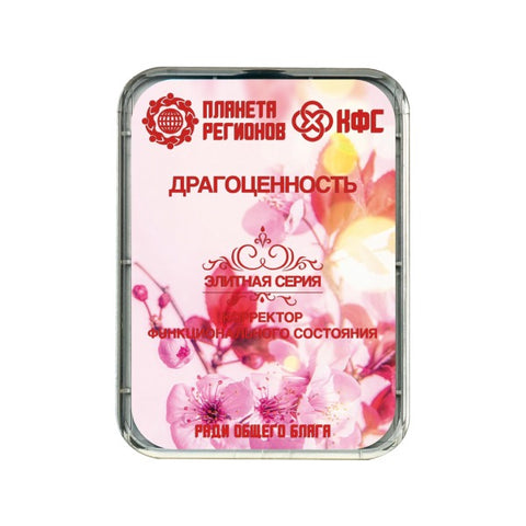 Kolzov Lagerabverkauf  - €118