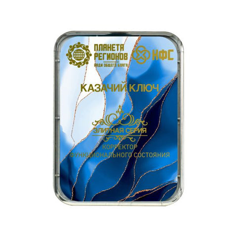 Kolzov Lagerabverkauf  - €118